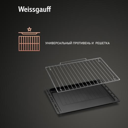 ������� ���� Weissgauff EOV 661 PDX