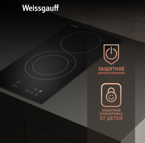   Weissgauff HV 312 BA