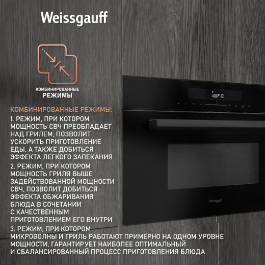 ������������ ������������� ���� Weissgauff BMWO-341 DB Black Edition