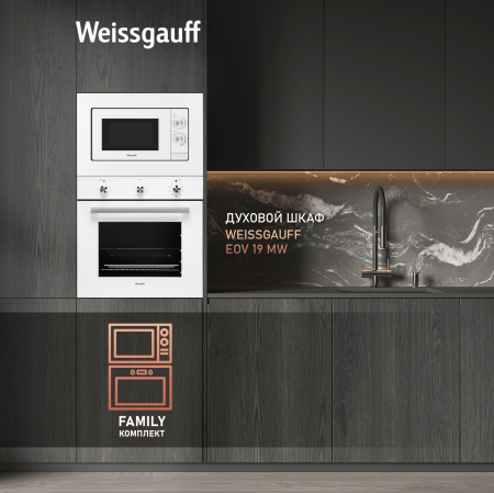    Weissgauff HMT-2012 Grill