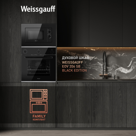    Weissgauff HMT-2016 Grill