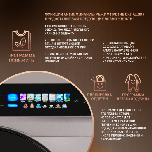 ��������� ������ � ���������� � �������������� Weissgauff WD 998 Heat Pump Full Touch Silver
