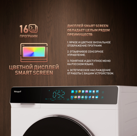 C   ,    Weissgauff WMD 999 Inverter Steam