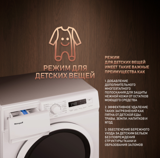 C��������� ������ � ����� Weissgauff WM 4126 D Steam
