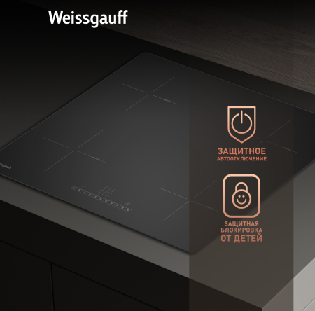      Weissgauff HI 632 BSA