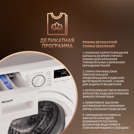        Weissgauff WMI 6147 Inverter Steam