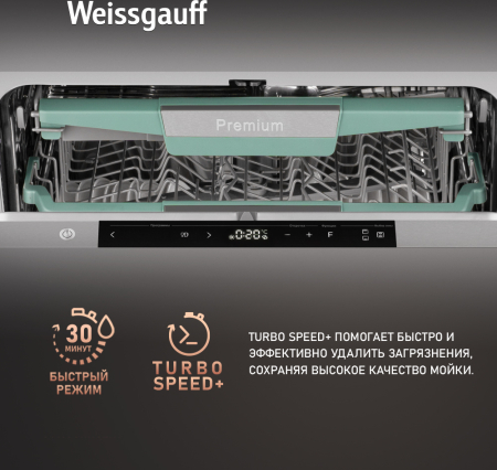       , -   Weissgauff BDW 6151 Inverter Touch AutoOpen Timer Floor
