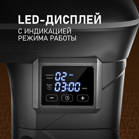 WSM 190 PDT Metal gear silent (68108)