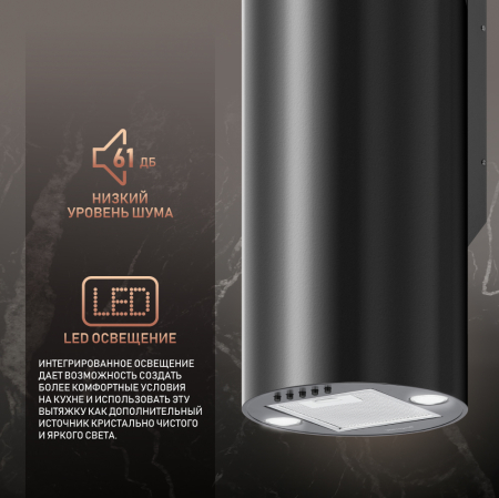 Tubus 700 PB BL (68328)