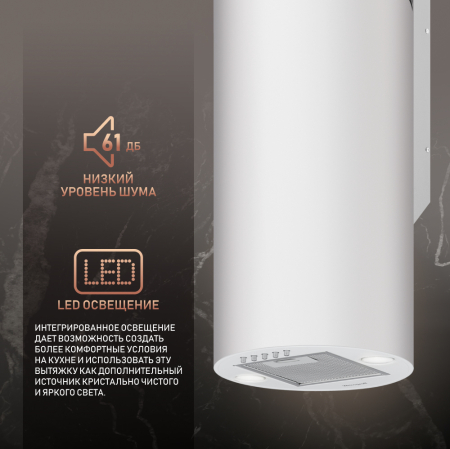Tubus 700 PB WH (68911)
