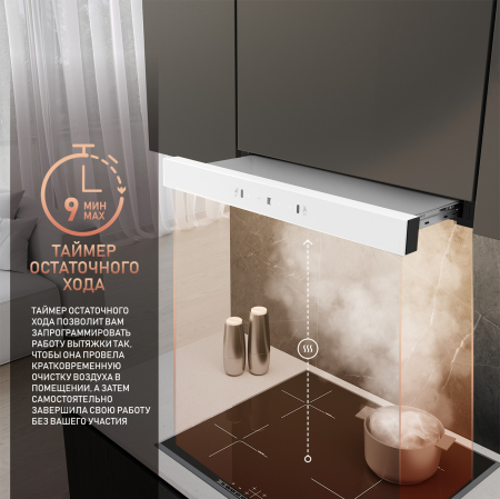 TEL 06 TC WH (78134)