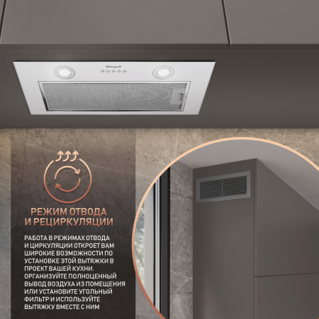 Dubhe 60 PB WH (78657)