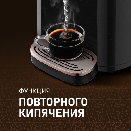 WWT 5010 Touch DBG (81785)