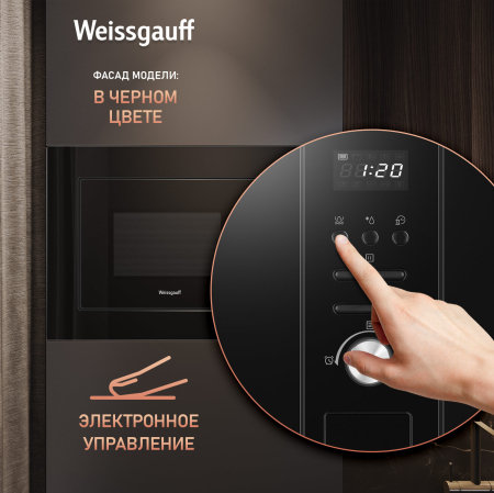 BMWO-206 Grill (84108)