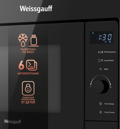 HMT-620 BG Grill (84540)