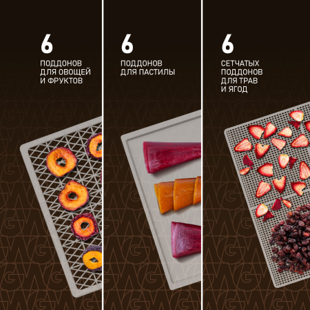 WDH 106 Dry Cube (81779)