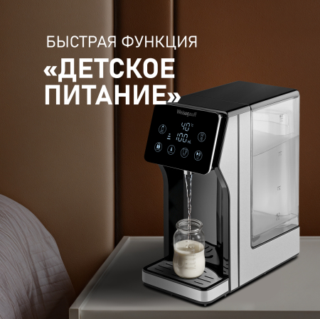 WWT 3000 DBx (84815)