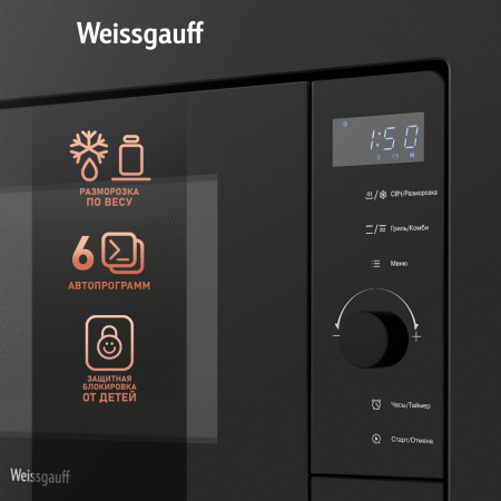 HMT-720 BX Grill (86534)