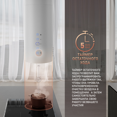 Tubus 1402 Island White (91042)