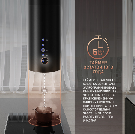 Tubus 1406 Island Black (94216)