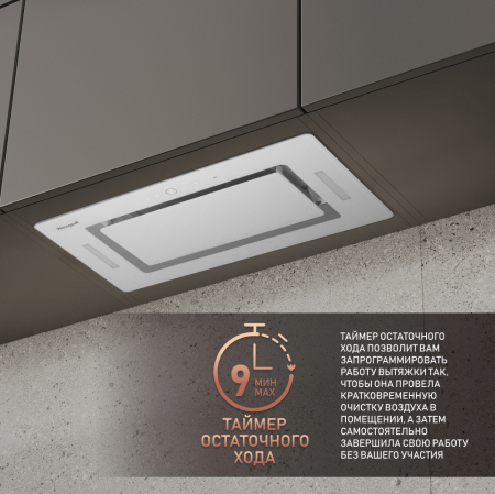 Aura 1200 Remote WH (98360)