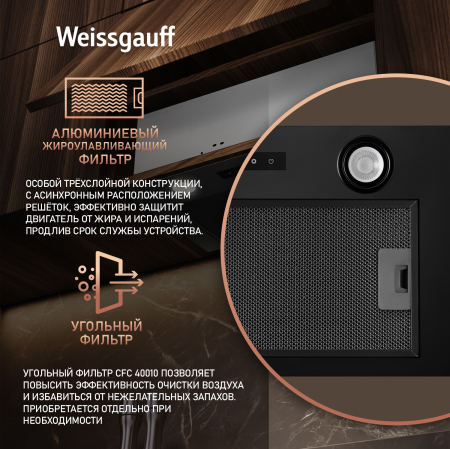 Box 1000 BL Sensor (105630)