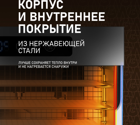 WDH 216 Digital Maxi Dry (107705)