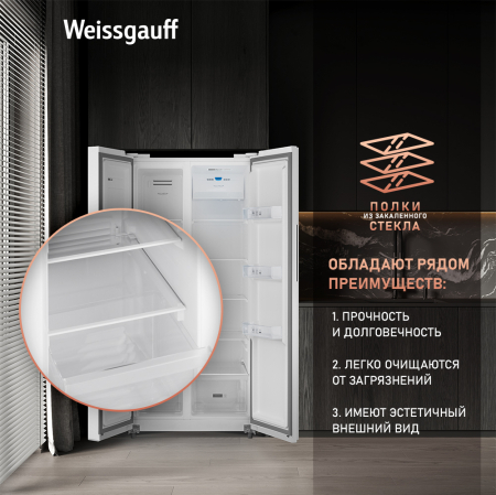 WSBS 500 Inverter NoFrost White (108853)