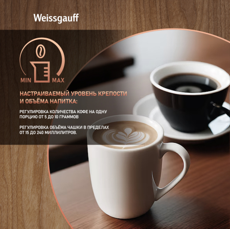 WCMI-572 Touch Cappuccino (109830)