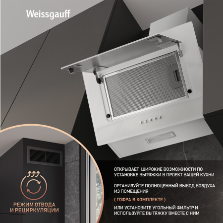 Zaurak 60 PB WH (115031)