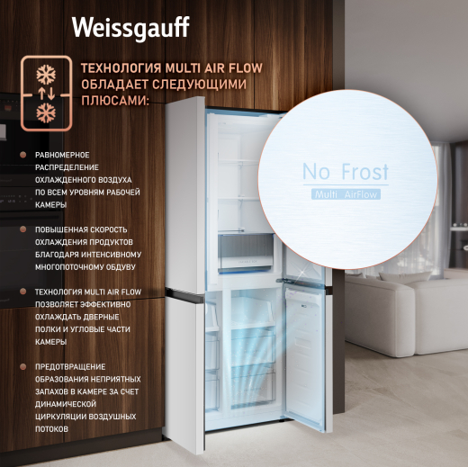 WCD 450 W NoFrost Inverter (120048)