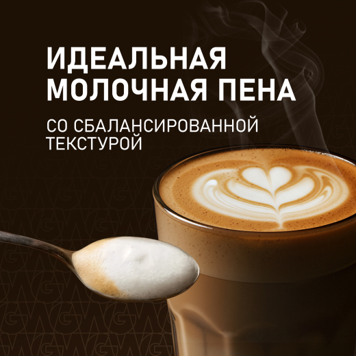 WCM-336 DB Touch Cappuccino (121377)