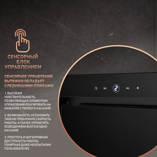 Aura 1350 BL Premium Touch Inverter WI-FI (127704)