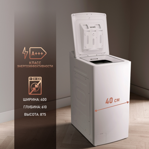 ���������� ������ � ������������ ��������� � ���������� Weissgauff WM 40380 TD Inverter