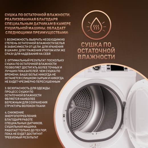 ��������� ������ Weissgauff WD 6148 D