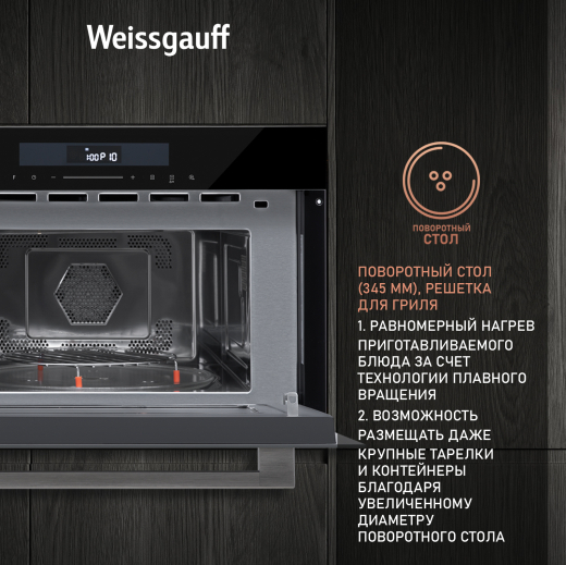 ������������ ������������� ���� Weissgauff BMWO-341 DB