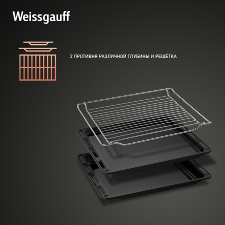   Weissgauff EOM 751 PDBSX