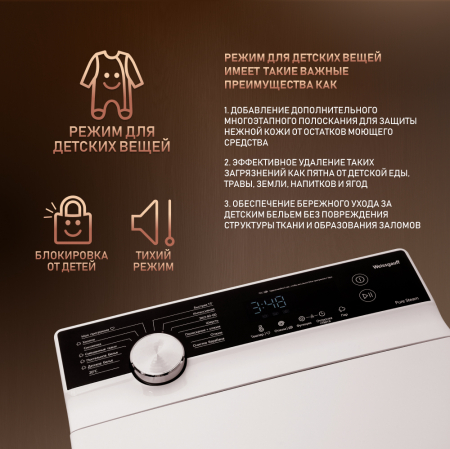     ,    Weissgauff WM 40970 TD Inverter Steam