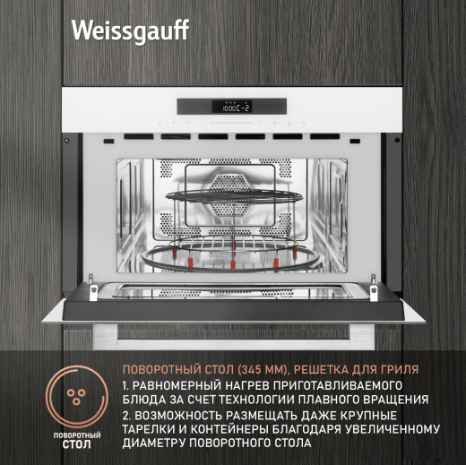������������ ������������� ���� Weissgauff BMWO-342 DW Touch