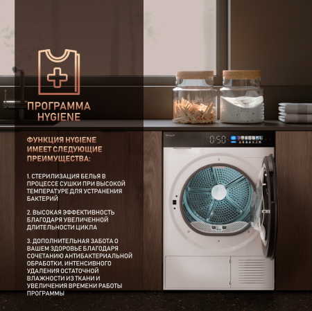       Weissgauff WD 999 Heat Pump Full Touch
