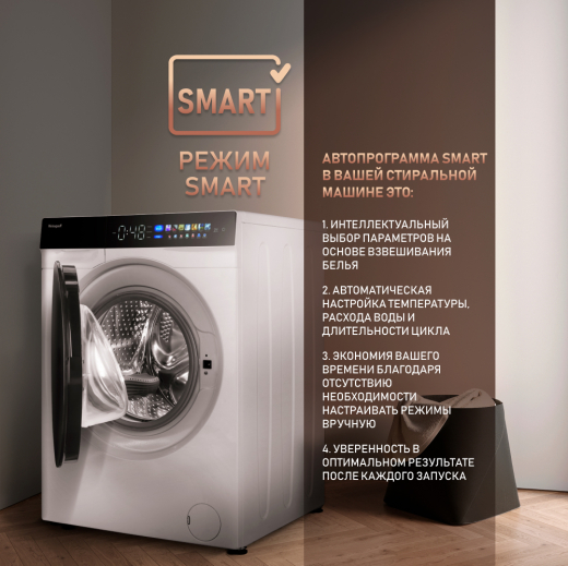 C��������� ������ � ���������� � ����� Weissgauff WM 999 Full Touch DC Inverter Steam