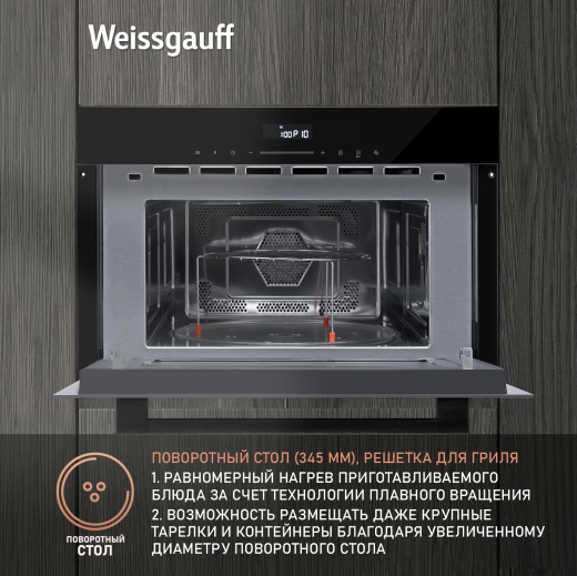 ������������ ������������� ���� Weissgauff BMWO-341 DB Black Edition