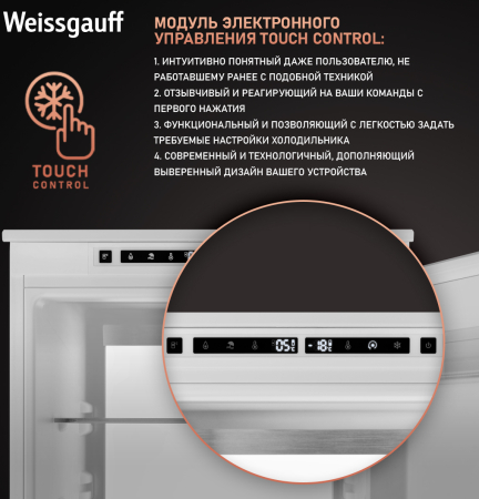     Weissgauff WRKI 178 Total NoFrost Premium EcoFresh