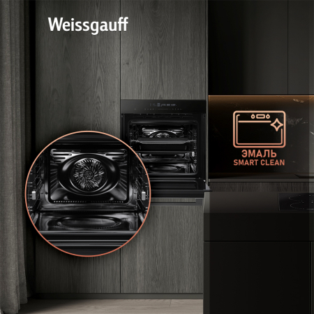   Weissgauff EOM 791 SDB Black Edition