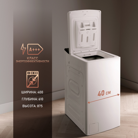        Weissgauff WM 40580 TD Inverter