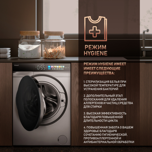 C��������� ������ � ���������� � ����� Weissgauff WM 998 Full Touch DC Inverter Steam Silver