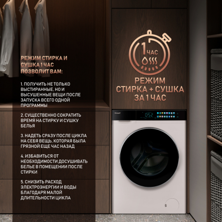 C   ,    Weissgauff WMD 999 Inverter Steam