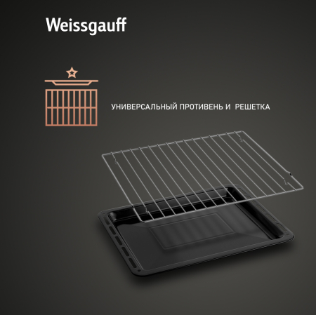    Weissgauff WGO 702 WHITE GLASS