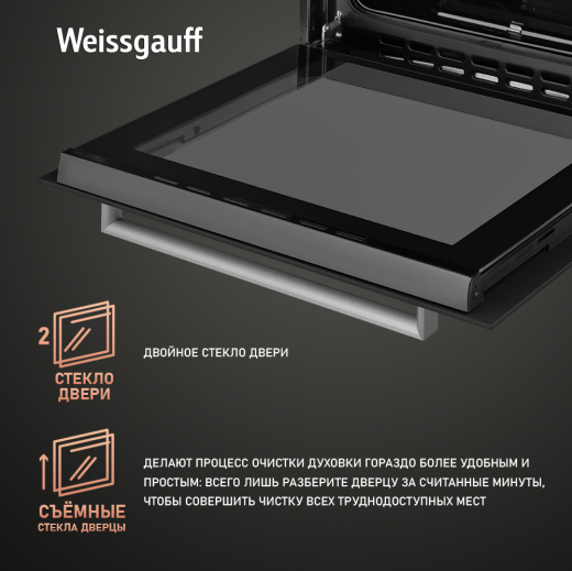 ������� ���� ������� Weissgauff WGO 706 D BLACK GLASS