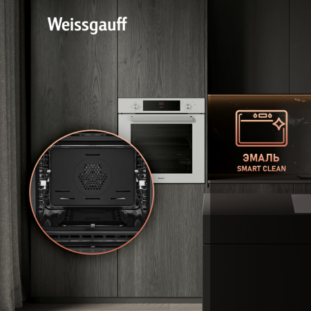    Weissgauff WGO 702 D WHITE GLASS
